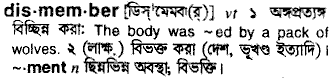 Dismember in Bangla Academy Dictionary