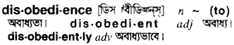 Disobedience in Bangla Academy Dictionary