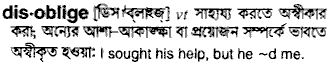 Disoblige in Bangla Academy Dictionary