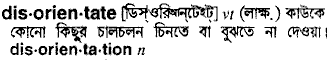 Disorientate in Bangla Academy Dictionary