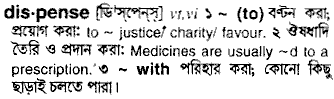 Dispense in Bangla Academy Dictionary