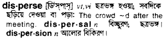 Disperse in Bangla Academy Dictionary