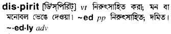 Dispirit in Bangla Academy Dictionary