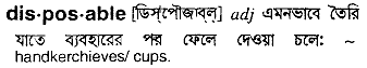 Disposable in Bangla Academy Dictionary