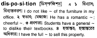 Disposition in Bangla Academy Dictionary