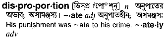 Disproportion in Bangla Academy Dictionary