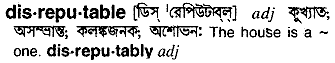 Disreputable in Bangla Academy Dictionary