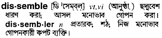 Dissemble in Bangla Academy Dictionary