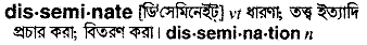 Disseminate in Bangla Academy Dictionary