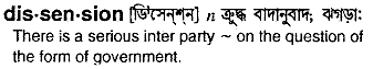 Dissension in Bangla Academy Dictionary