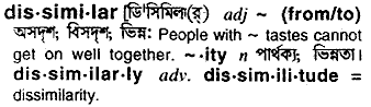 Dissimilar in Bangla Academy Dictionary