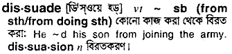 Dissuade in Bangla Academy Dictionary