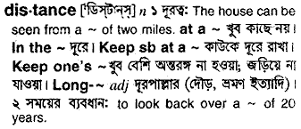 Distance in Bangla Academy Dictionary