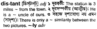 Distant in Bangla Academy Dictionary