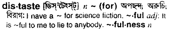 Distaste in Bangla Academy Dictionary