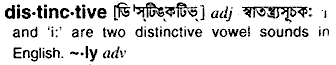 Distinctive in Bangla Academy Dictionary