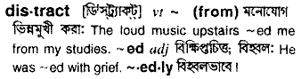 Distract in Bangla Academy Dictionary