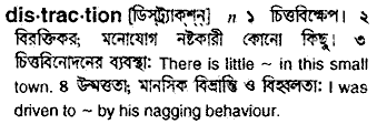 Distraction in Bangla Academy Dictionary