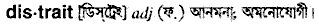 Distrait in Bangla Academy Dictionary