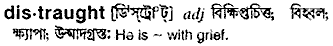 Distraught in Bangla Academy Dictionary