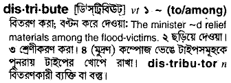 Distribute in Bangla Academy Dictionary