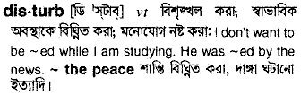 Disturb in Bangla Academy Dictionary