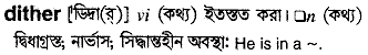 Dither in Bangla Academy Dictionary