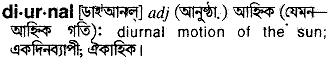 Diurnal in Bangla Academy Dictionary