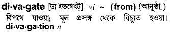 Divagate in Bangla Academy Dictionary
