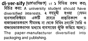 Diversify in Bangla Academy Dictionary