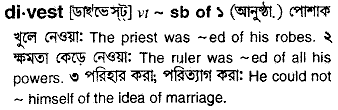 Divest in Bangla Academy Dictionary