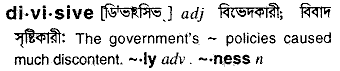 Divisive in Bangla Academy Dictionary