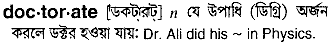 Doctorate in Bangla Academy Dictionary