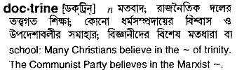 Doctrine in Bangla Academy Dictionary