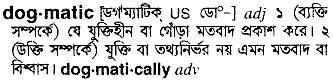 Dogmatic in Bangla Academy Dictionary