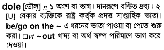 Dole in Bangla Academy Dictionary