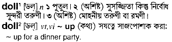Doll in Bangla Academy Dictionary