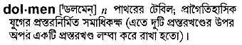 Dolmen in Bangla Academy Dictionary