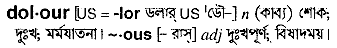 Dolour in Bangla Academy Dictionary