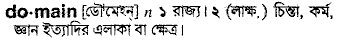 Domain in Bangla Academy Dictionary