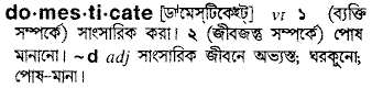 Domesticate in Bangla Academy Dictionary