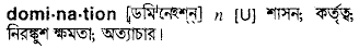 Domination in Bangla Academy Dictionary