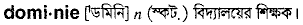 Dominie in Bangla Academy Dictionary