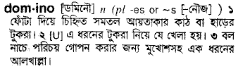 Domino in Bangla Academy Dictionary