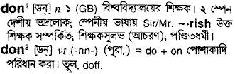 Don in Bangla Academy Dictionary