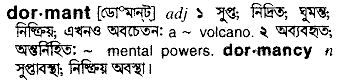 Dormant in Bangla Academy Dictionary
