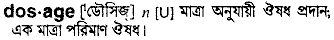 Dosage in Bangla Academy Dictionary