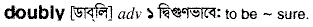 Doubly in Bangla Academy Dictionary