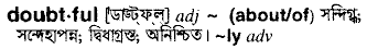Doubtful in Bangla Academy Dictionary