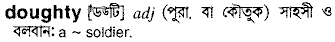 Doughty in Bangla Academy Dictionary